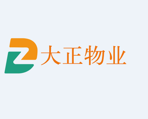 強(qiáng)化安全意識(shí)，開(kāi)啟新征程----山東大正物業(yè)服務(wù)集團(tuán)開(kāi)展“開(kāi)工第一課”專(zhuān)題活動(dòng)